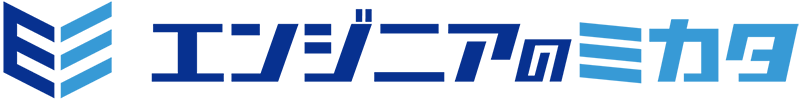 株式会社エンジニアのミカタ